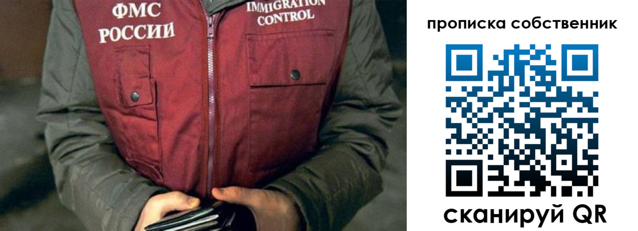 где прописаться в Элисте